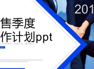 ppt的矢量墨迹素材怎么找