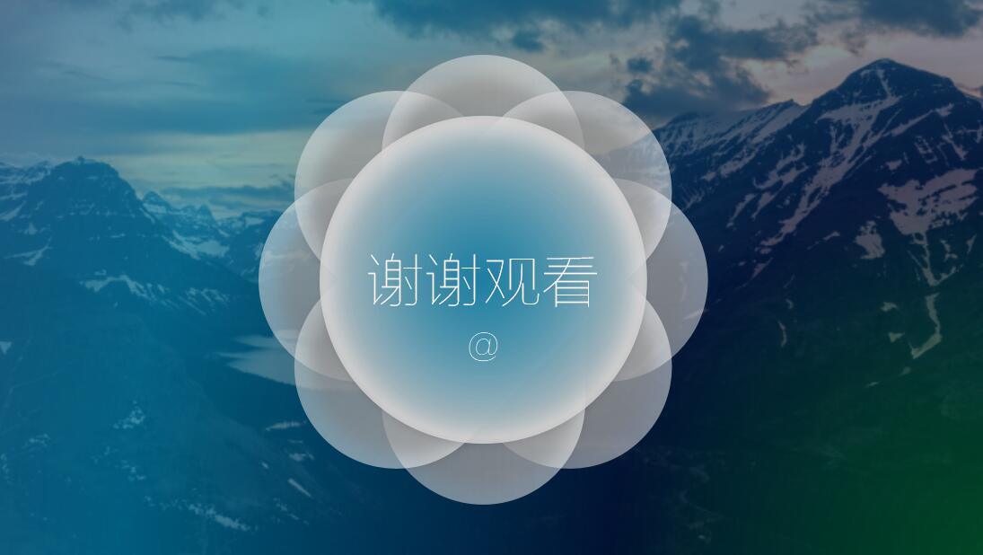 ios大气商务汇报PPT模板