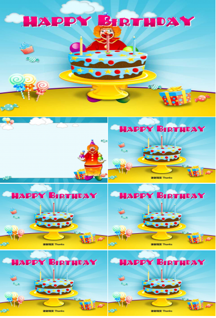 精美卡通生日快乐ppt模板