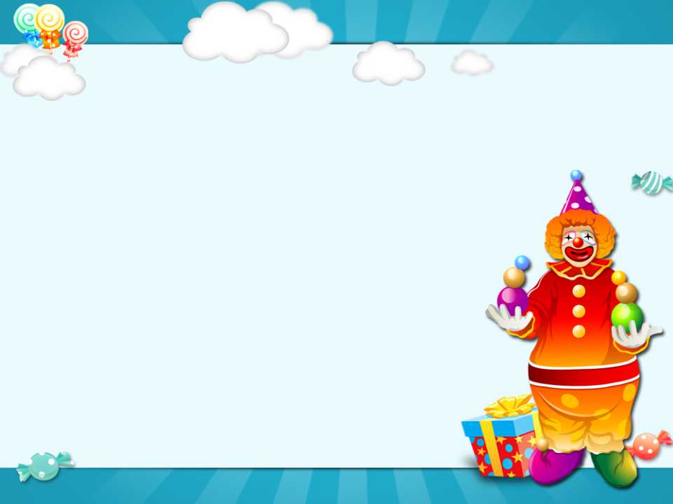 精美卡通生日快乐ppt模板