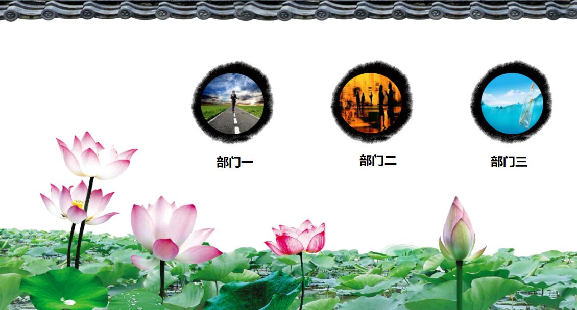 大学生创业策划书ppt模板