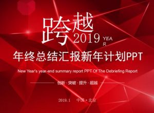 wps怎么虚化图片