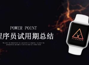 ppt图片怎么批量排版