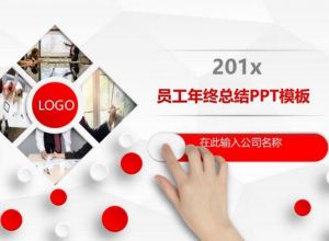 wps添加图片显示不全怎么办