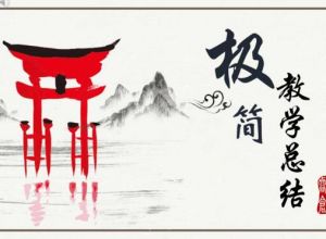 ppt怎么切换大小写