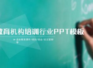 ppt转pdf图片显示不全怎么办