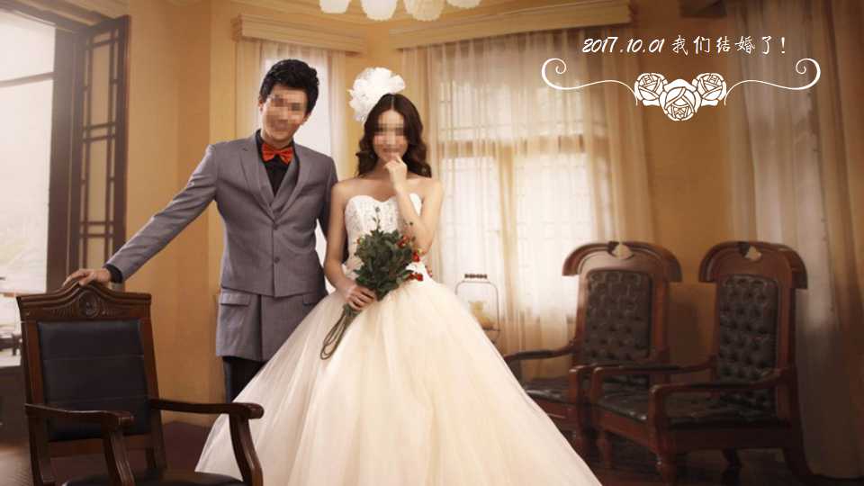 婚礼片头开场ppt模板