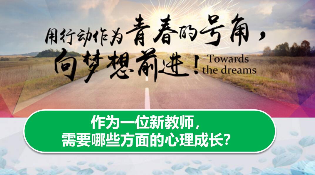 培训资料ppt模板