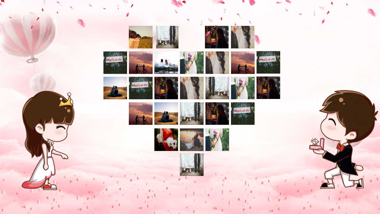 粉红色情人节ppt模板