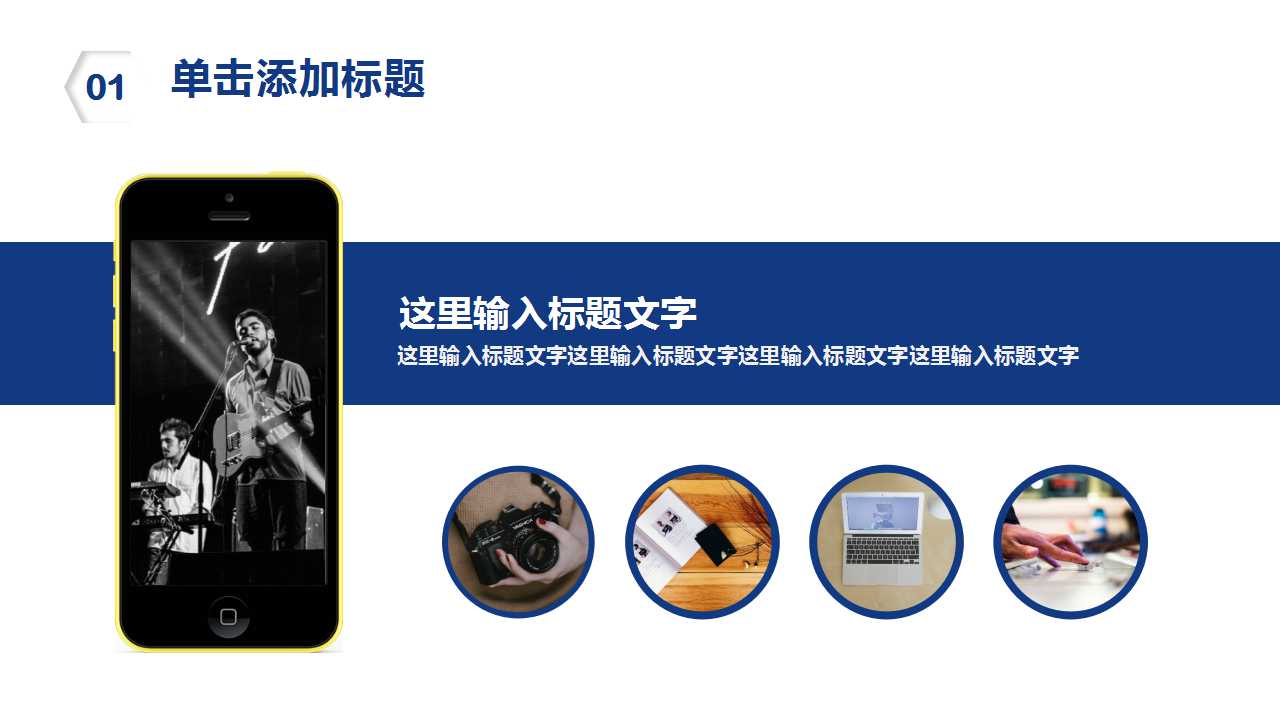 市场营销总结ppt