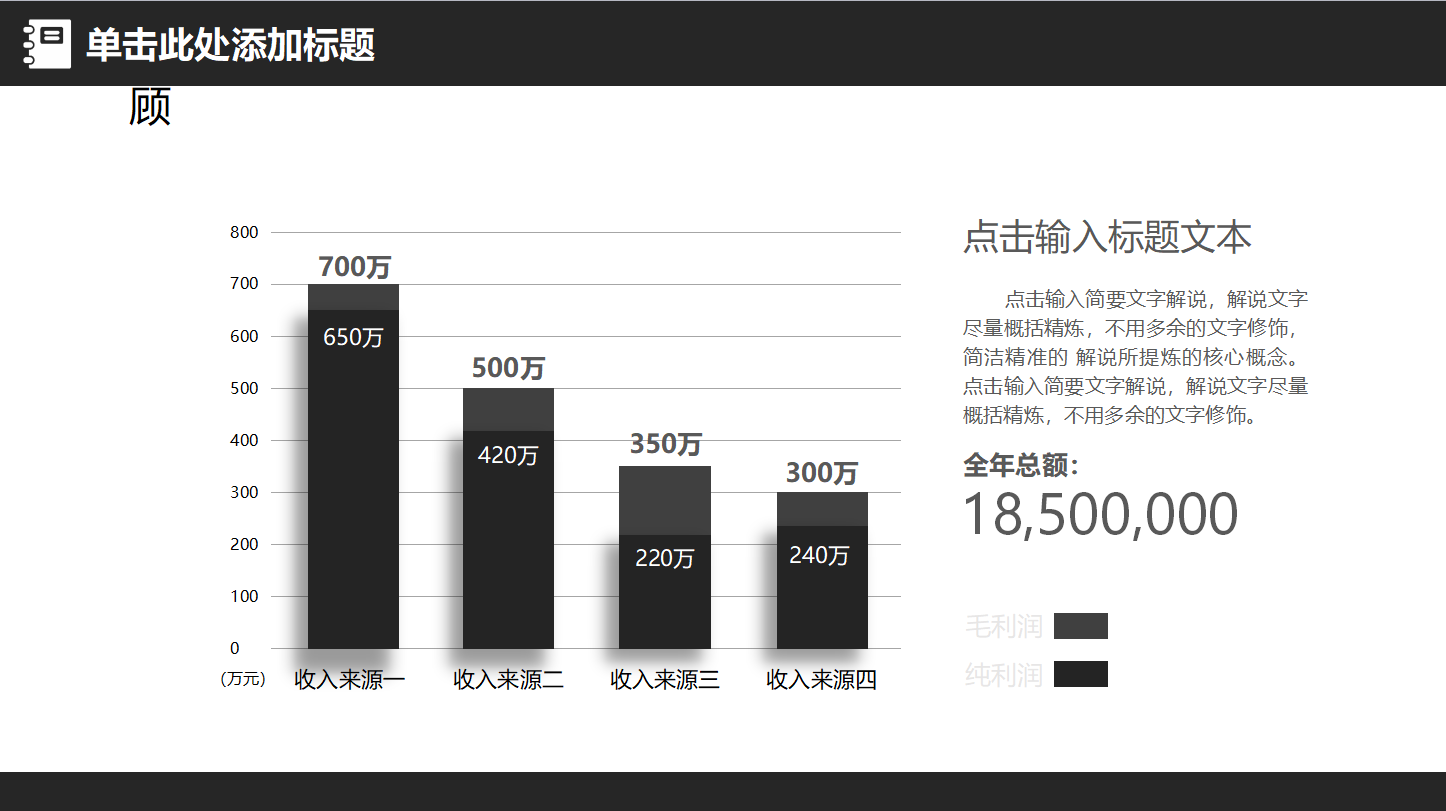 社会实践报告ppt模板