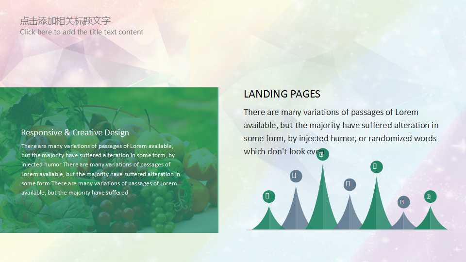 食品安全知识ppt课件