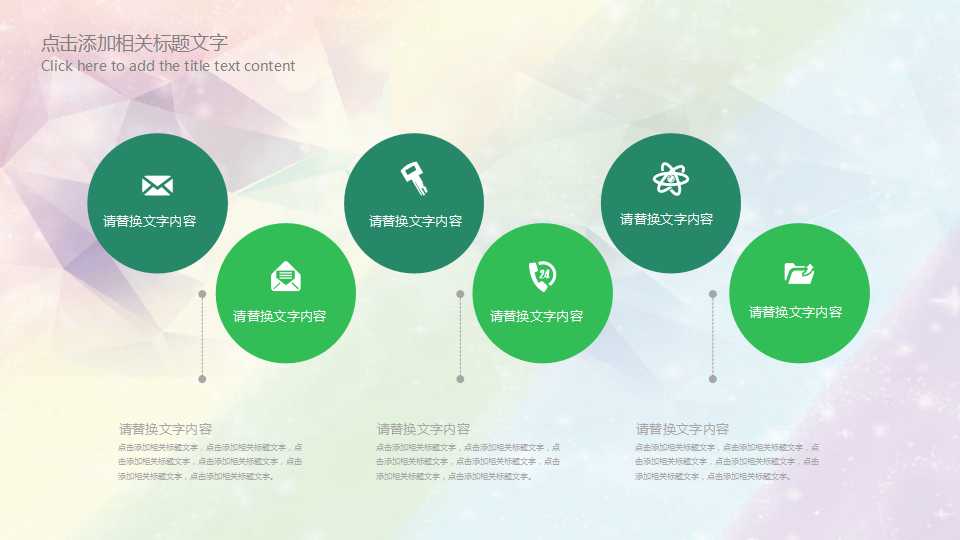 食品安全知识ppt课件