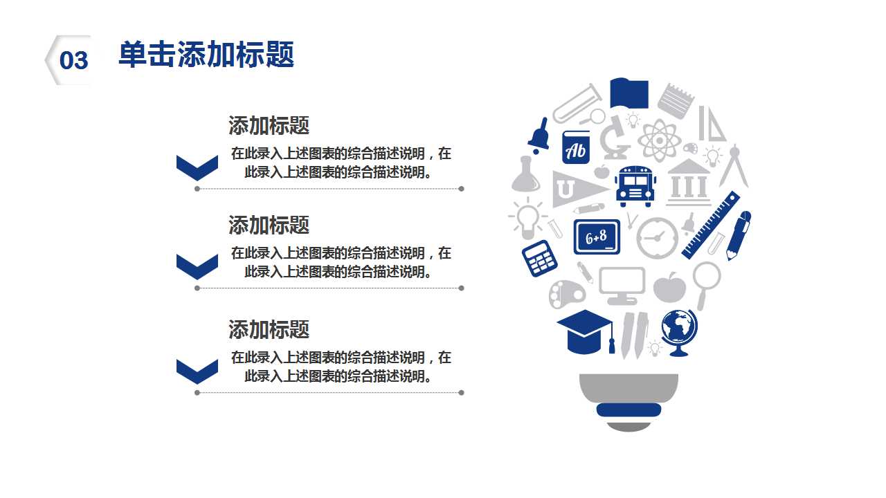 市场营销总结ppt