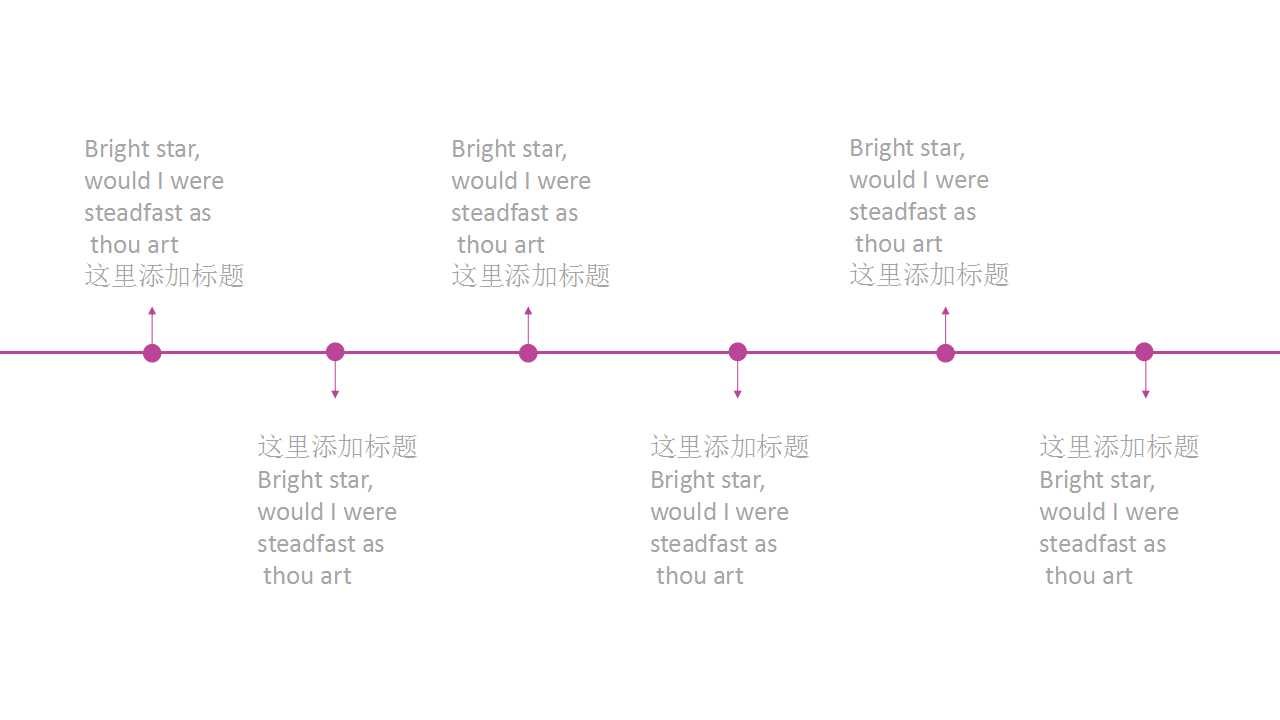 简洁大气情人节ppt模板