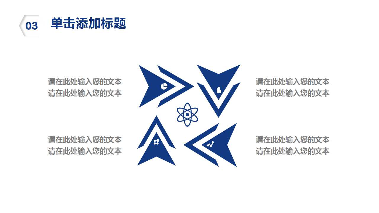 市场营销总结ppt
