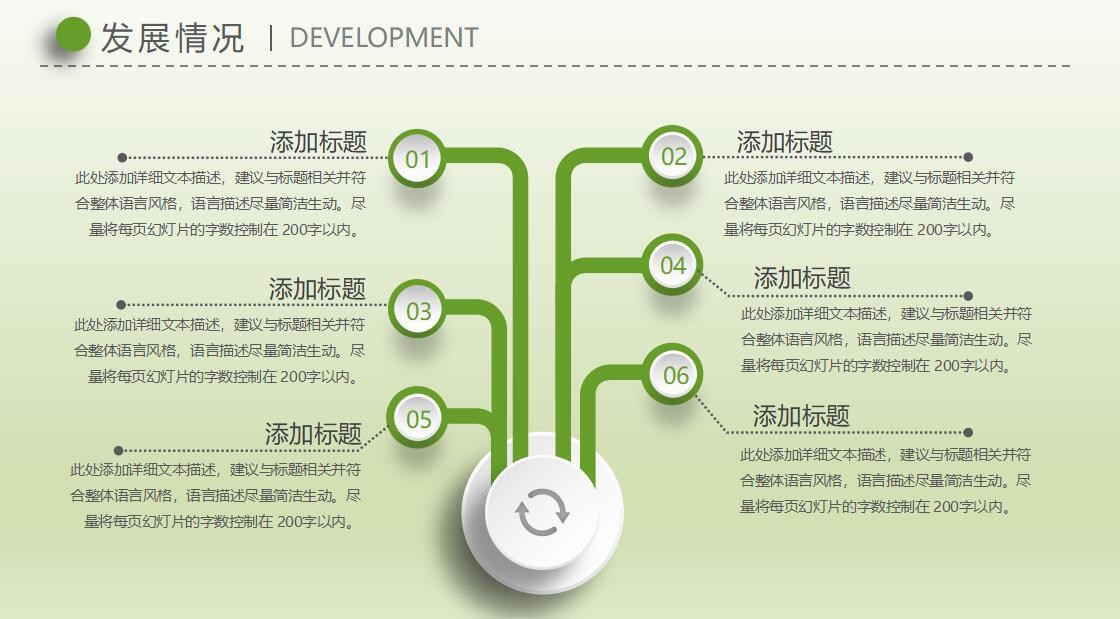 硕士毕业答辩ppt模板