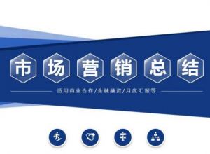 ppt怎么快速统一文本框