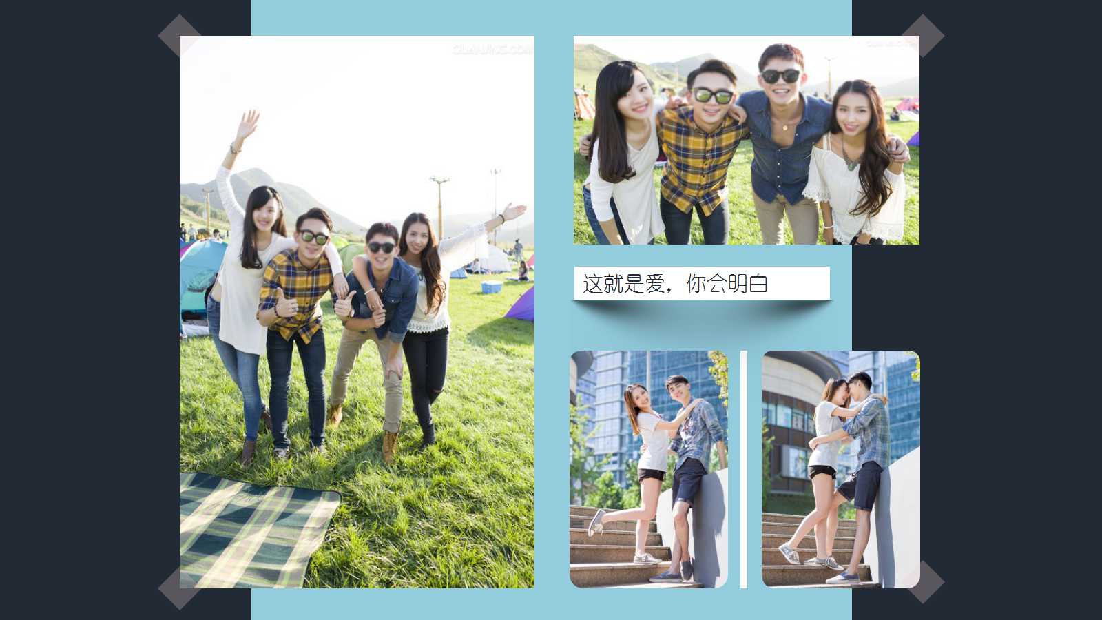 二十年同学会主题ppt模板