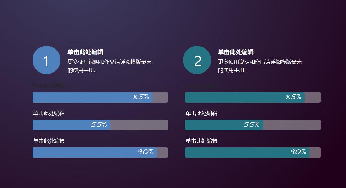 建筑毕业设计ppt模板