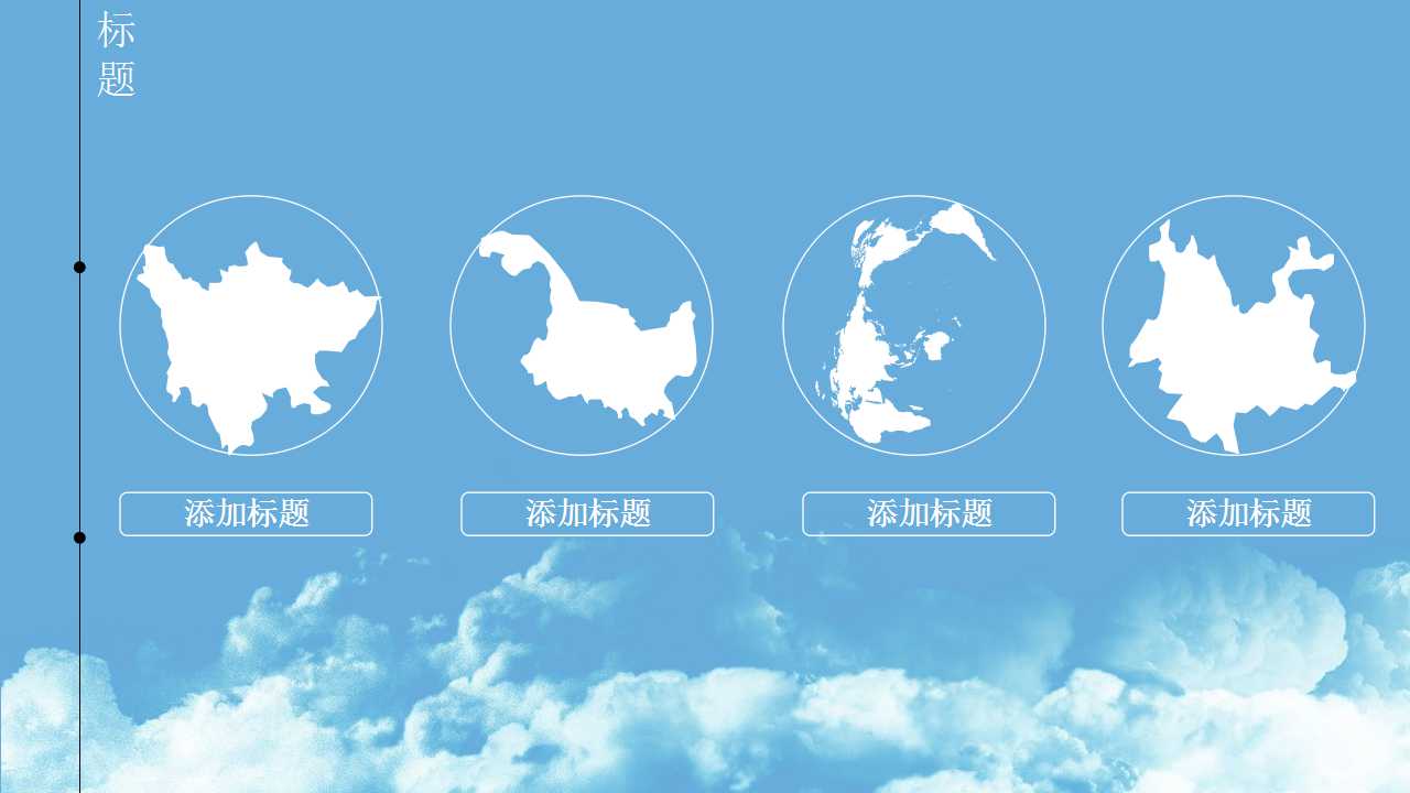 大学生心理健康汇报ppt模板