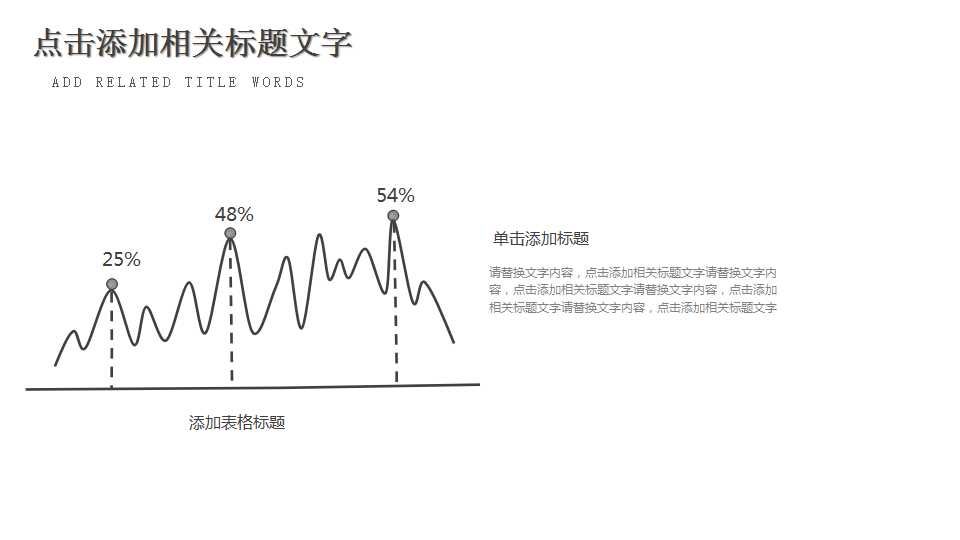 大学生心理健康班会ppt