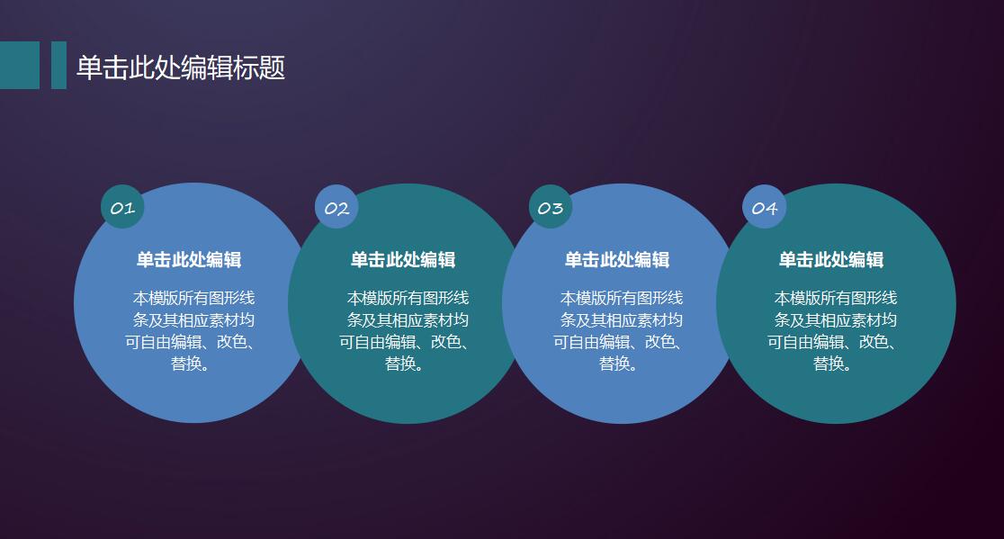 建筑毕业设计ppt模板