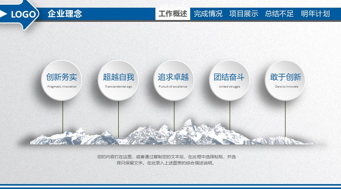 微立体年终工作总结汇报PPT模板