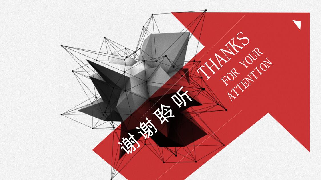 bp商业计划书ppt模板