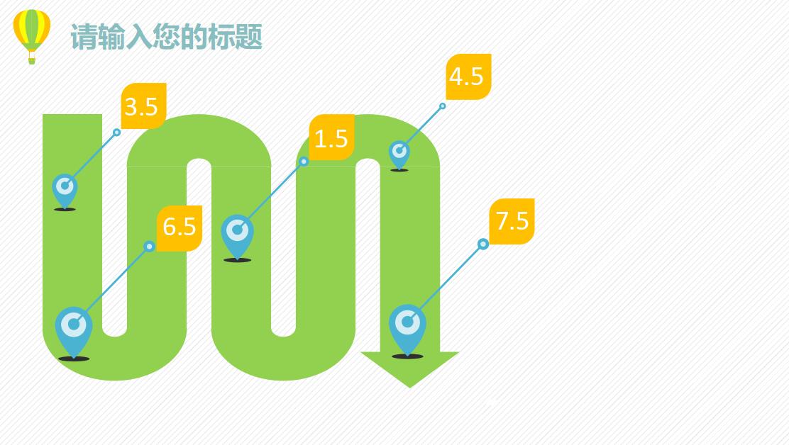 扁平化精美商务工作汇报PPT模板