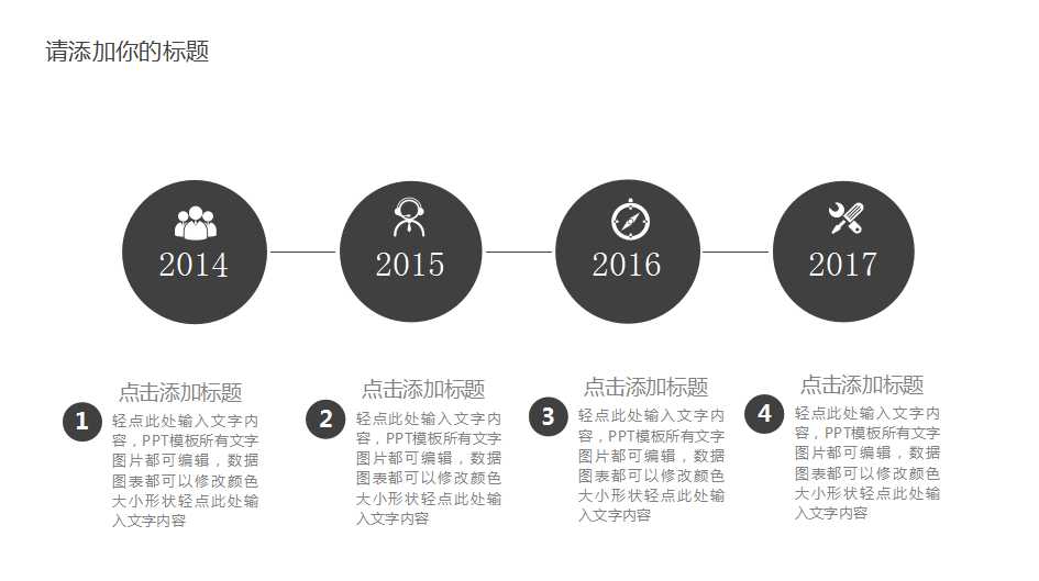 半年度工作总结ppt