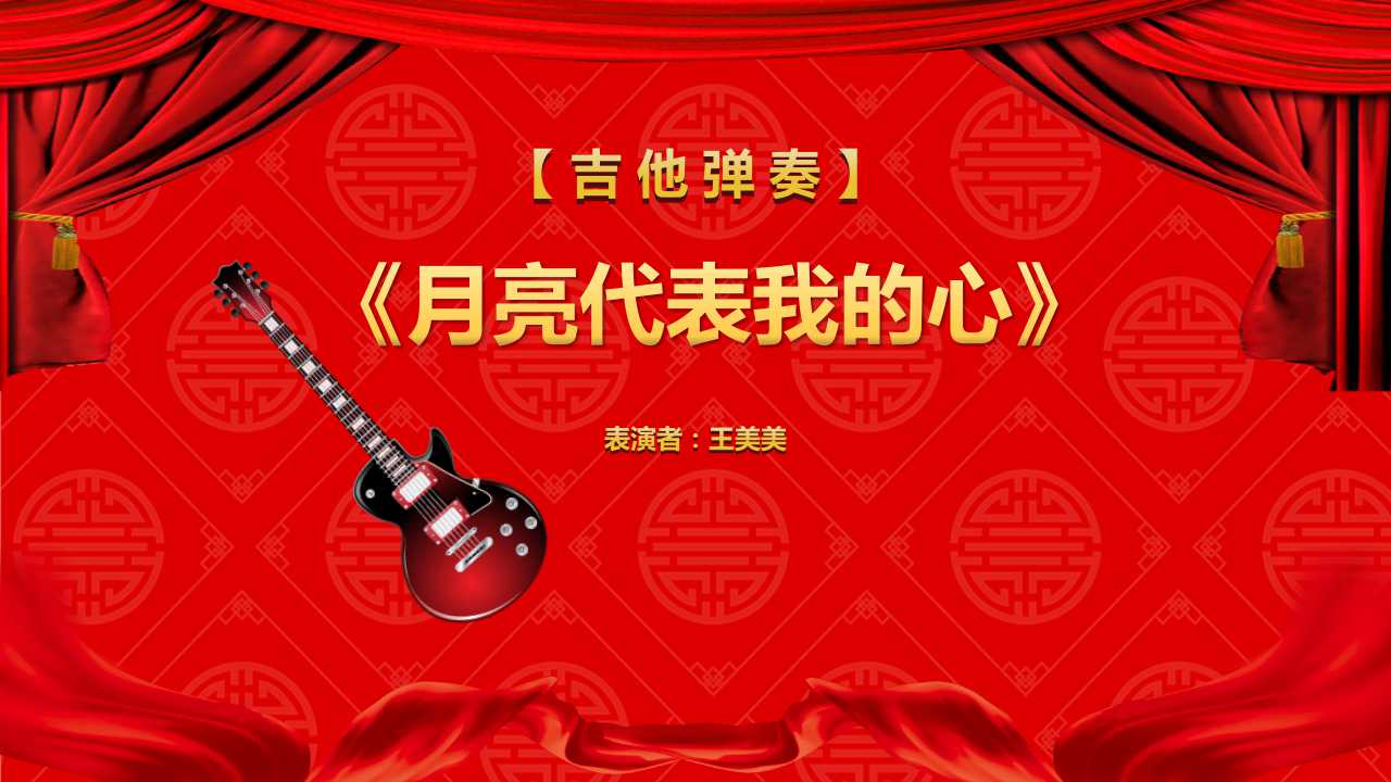 公司开门红ppt模板