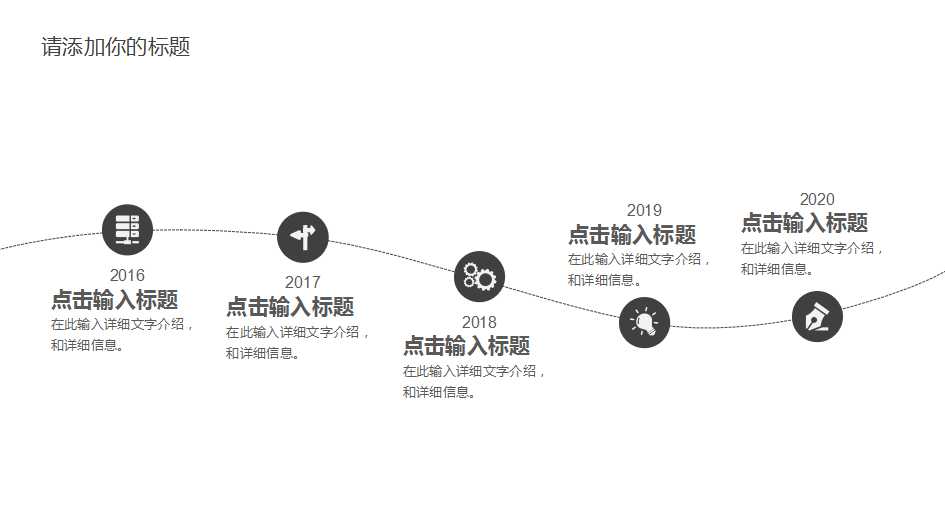 半年度工作总结ppt