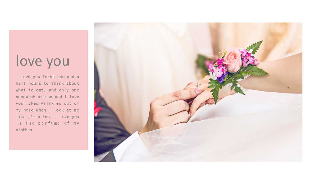 浪漫情人节表白ppt模板