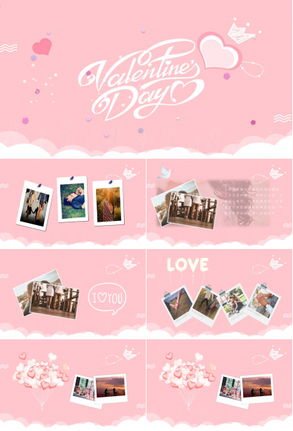 粉色情人节ppt模板