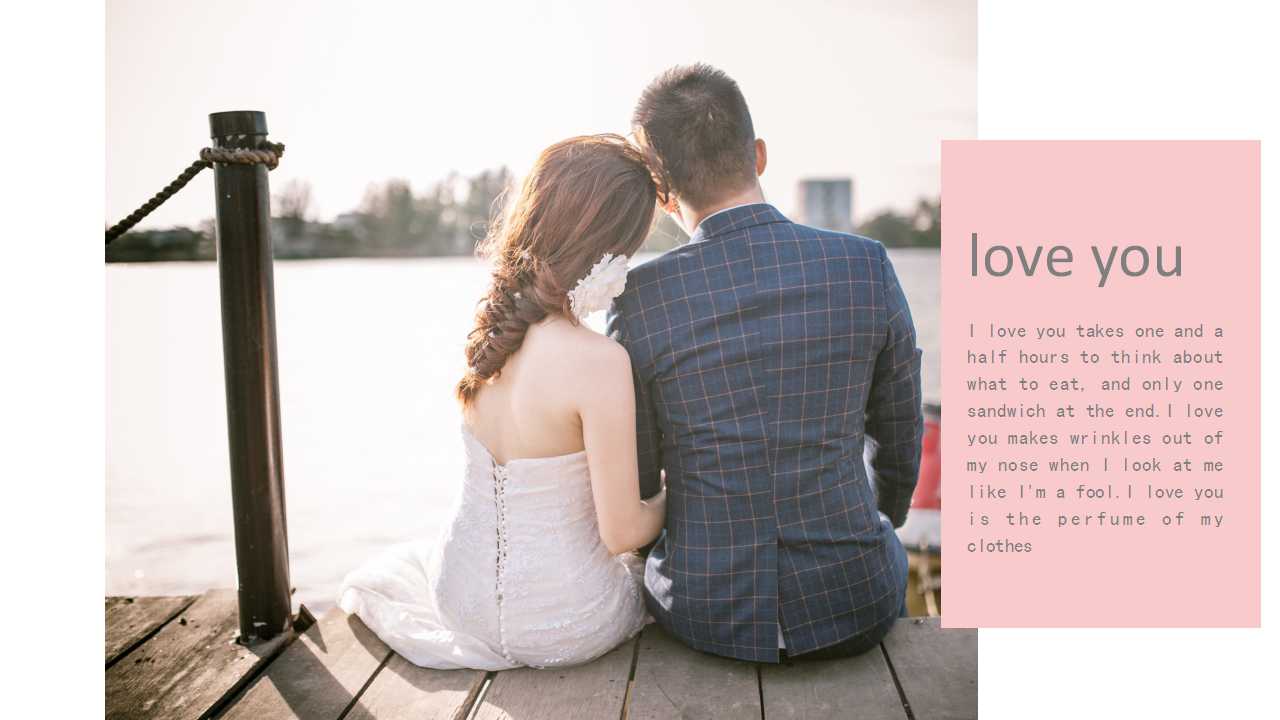 浪漫情人节表白ppt模板