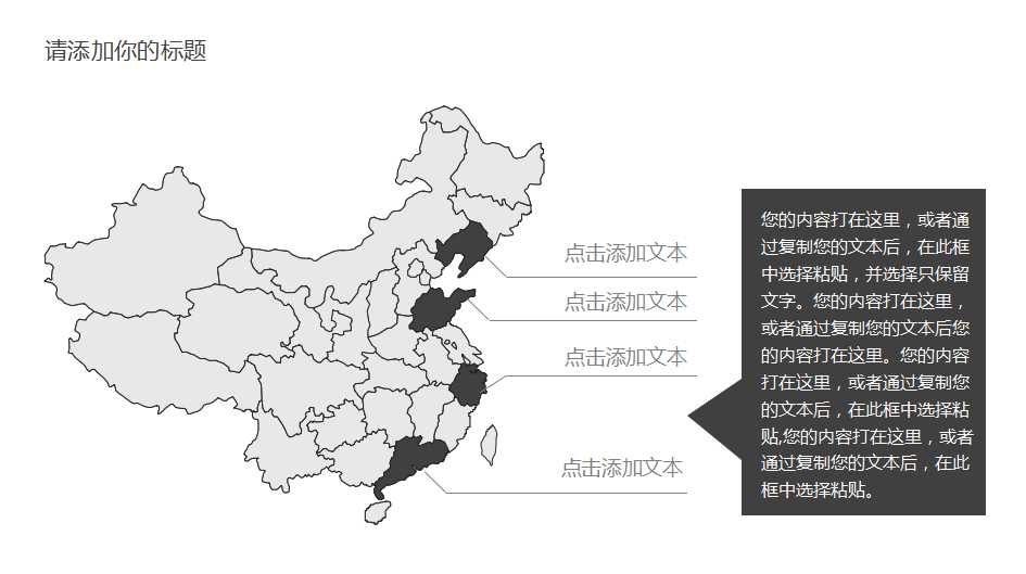 半年度工作总结ppt