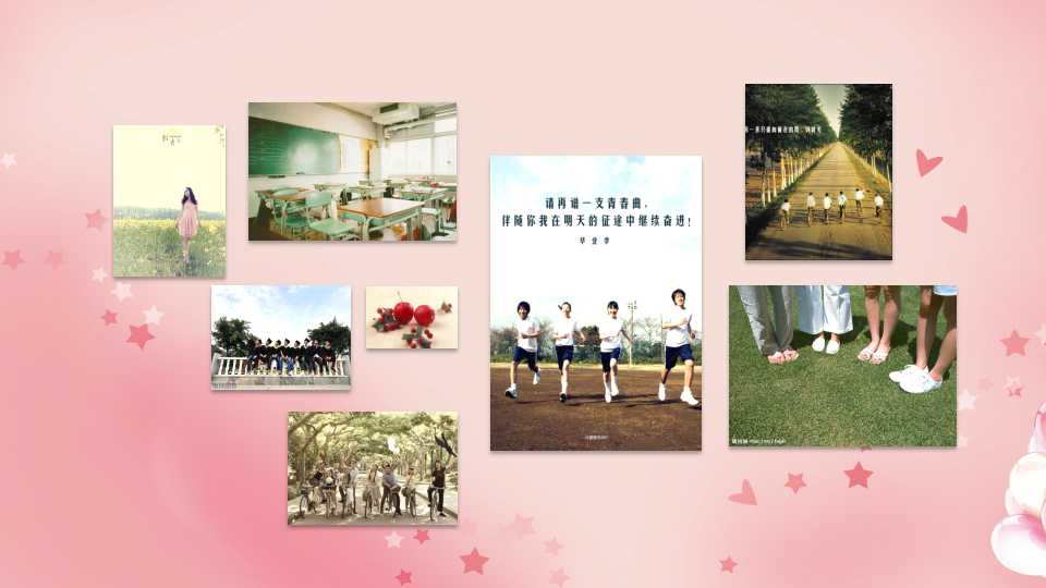 员工生日会ppt动态模板