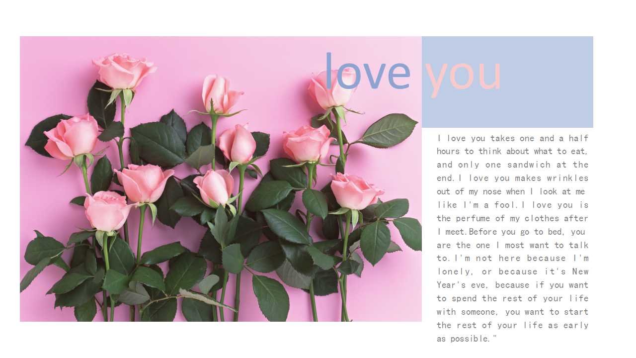 浪漫情人节表白ppt模板