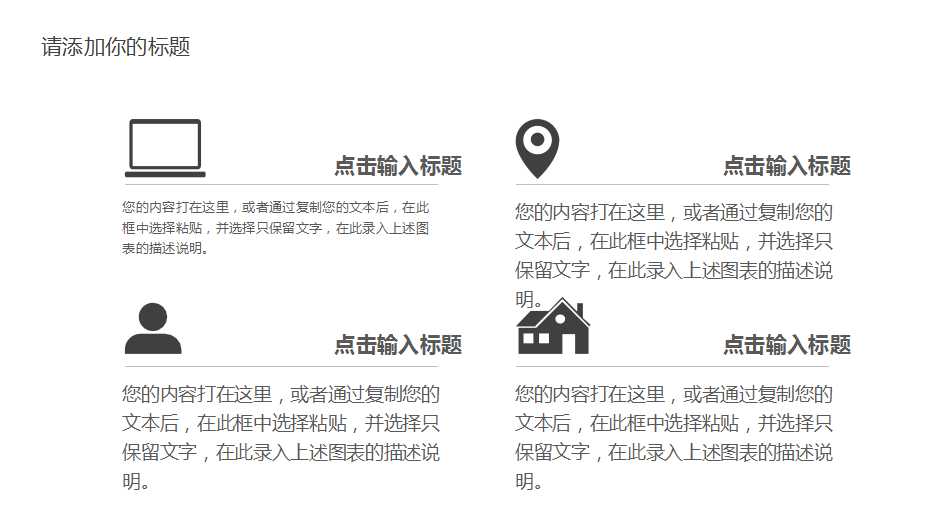 半年度工作总结ppt