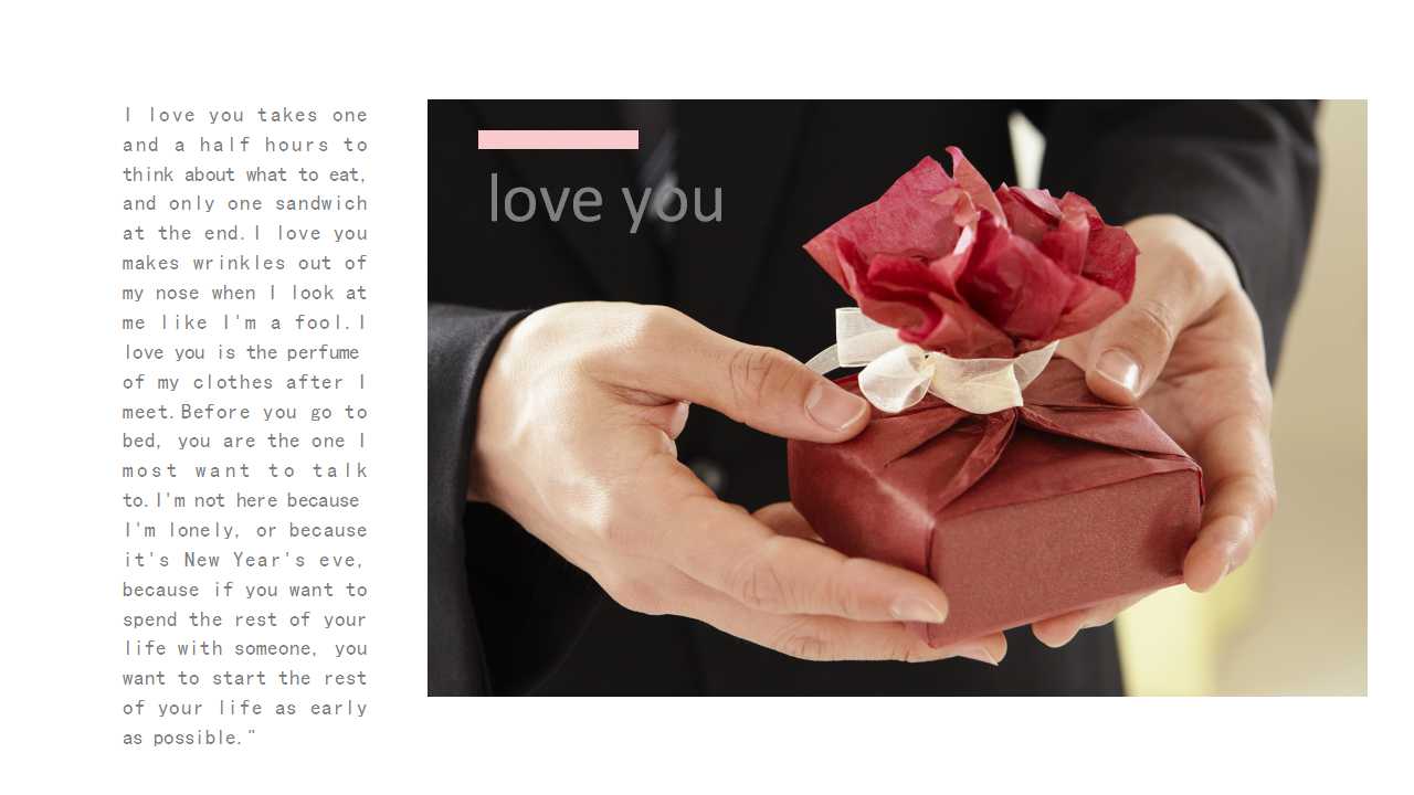 浪漫情人节表白ppt模板