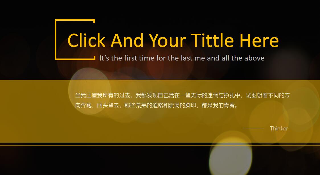 简约英文商务通用ppt模板