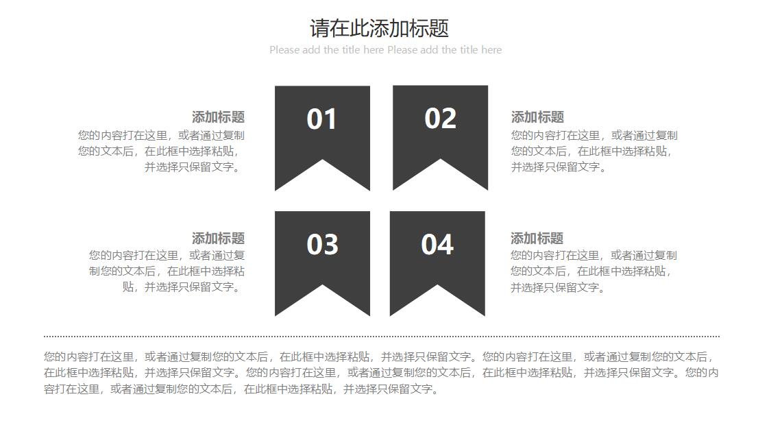 财务年度工作总结ppt模板