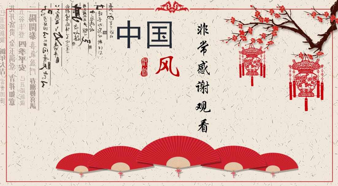 幼儿园美术说课ppt模板