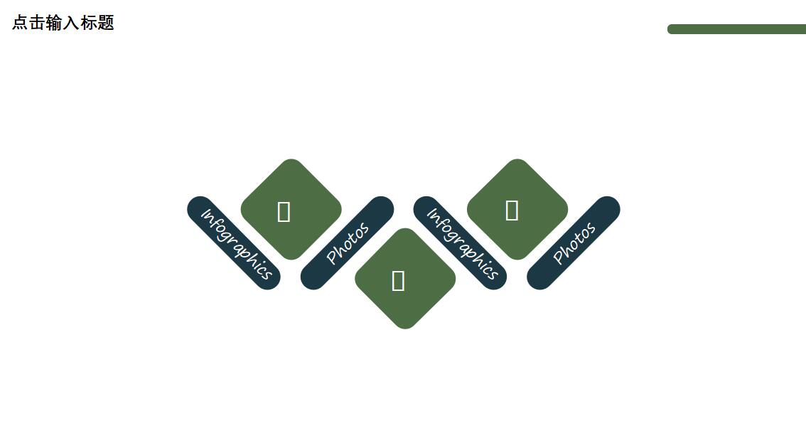 美术说课ppt模板