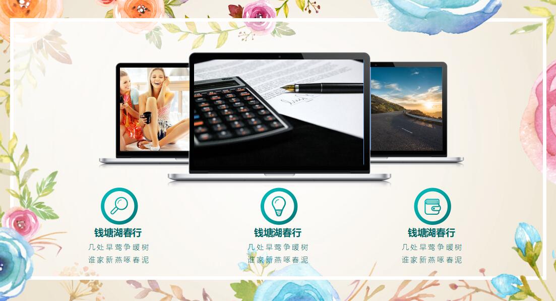 财务部年终总结报告ppt模板