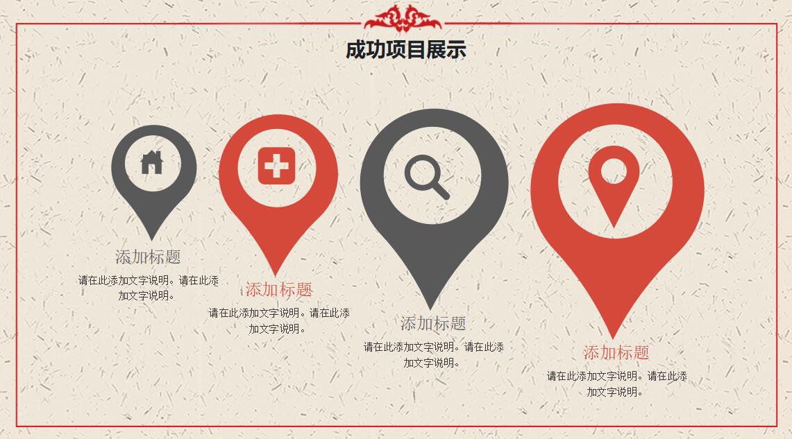 幼儿园美术说课ppt模板