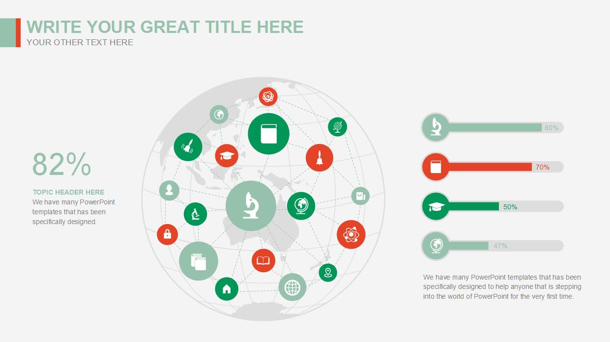 医院个人年度工作计划ppt模板