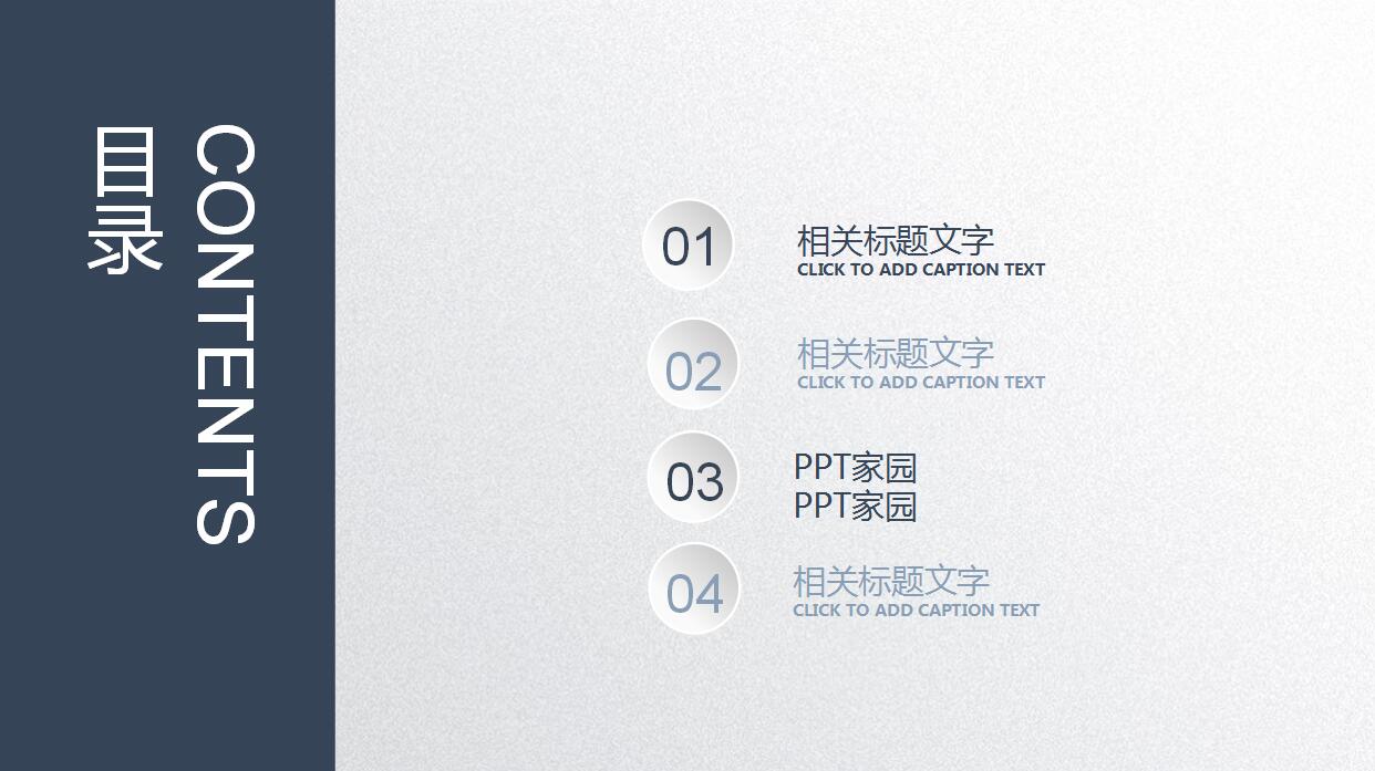汽车销售工作总结ppt模板	