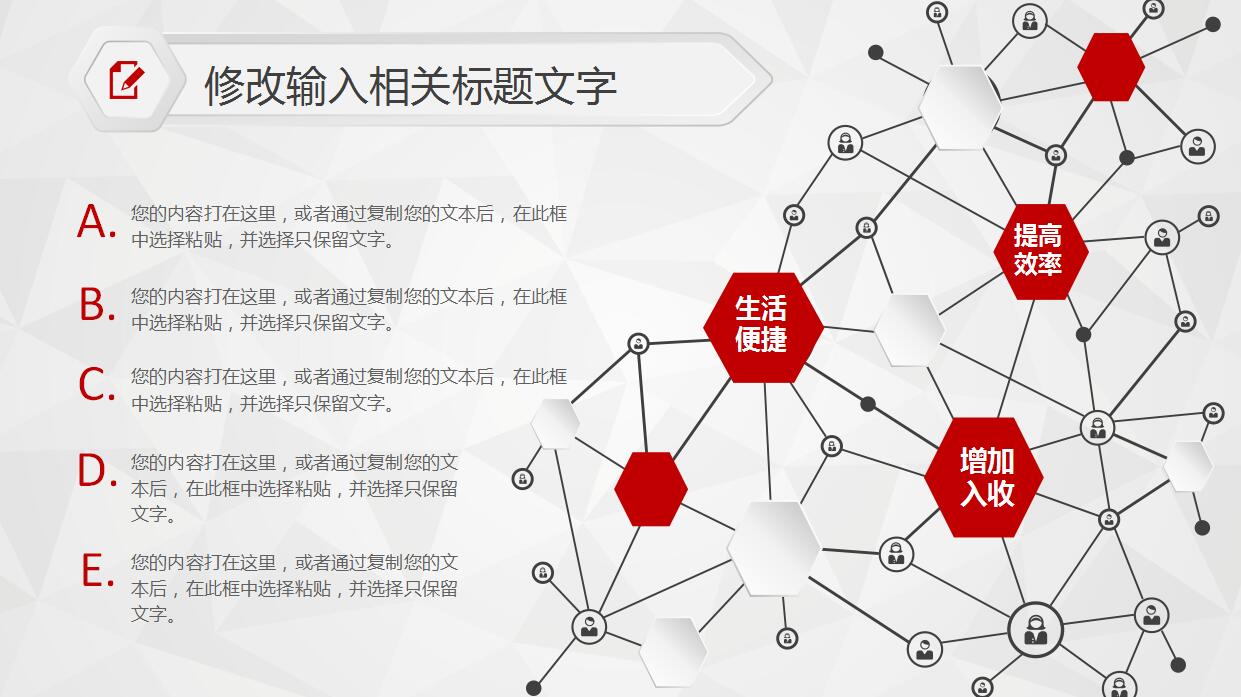 年终工作总结汇报ppt模板